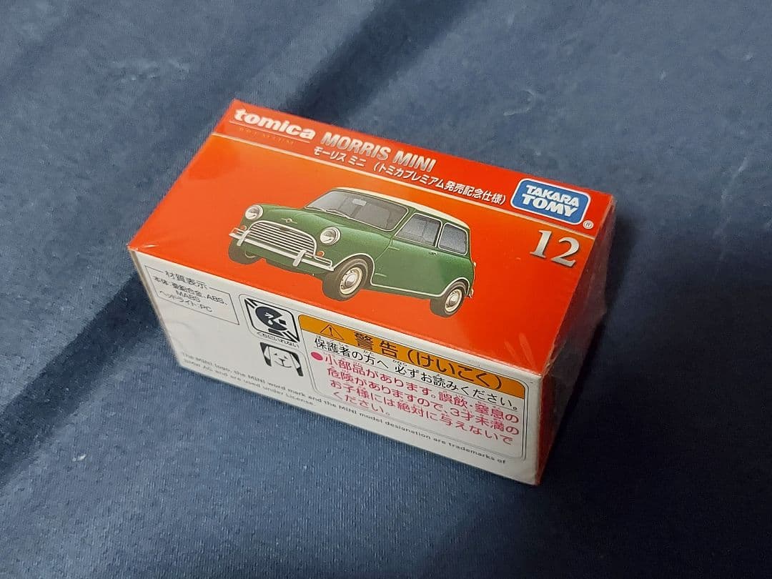 車*様 トミカプレミアム まとめ売り 開封済み 新品未開封 箱破有 廃盤 発売記