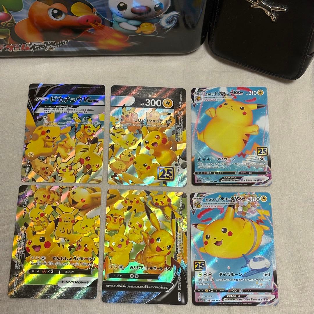 ピカチュウ ライチュウまとめ売り AR, CHRセット ti5