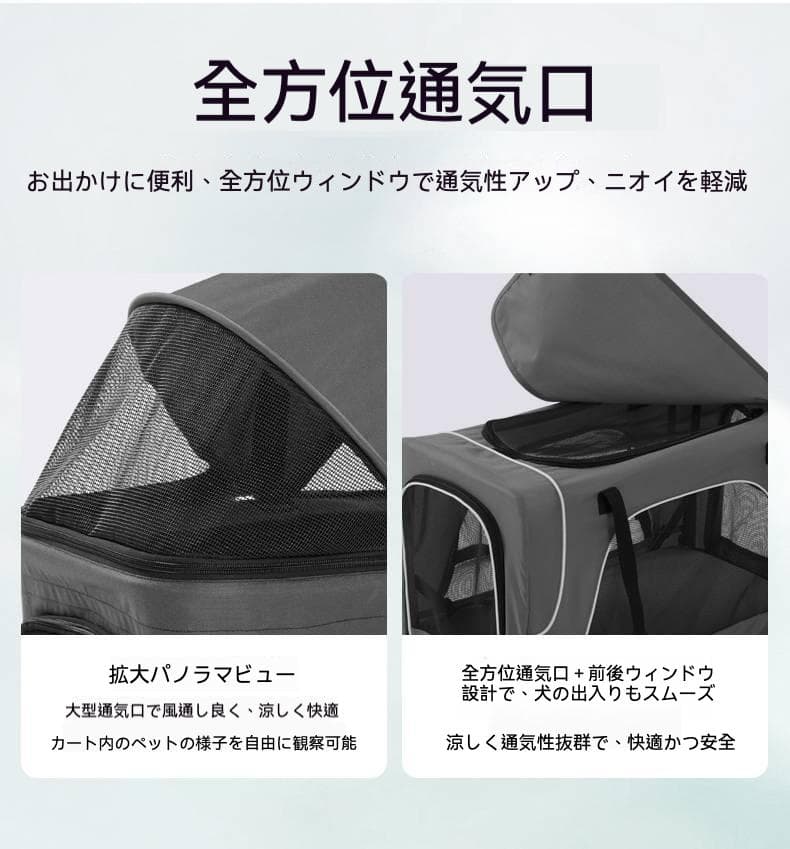 ダブルキャリー搭載ワンタッチ三折ペットカート