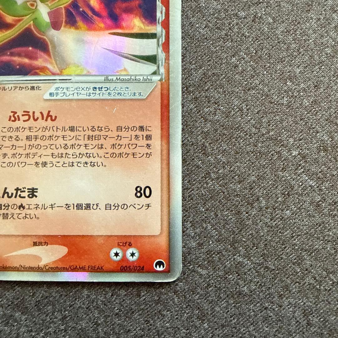 ポケカ サーナイト セット
