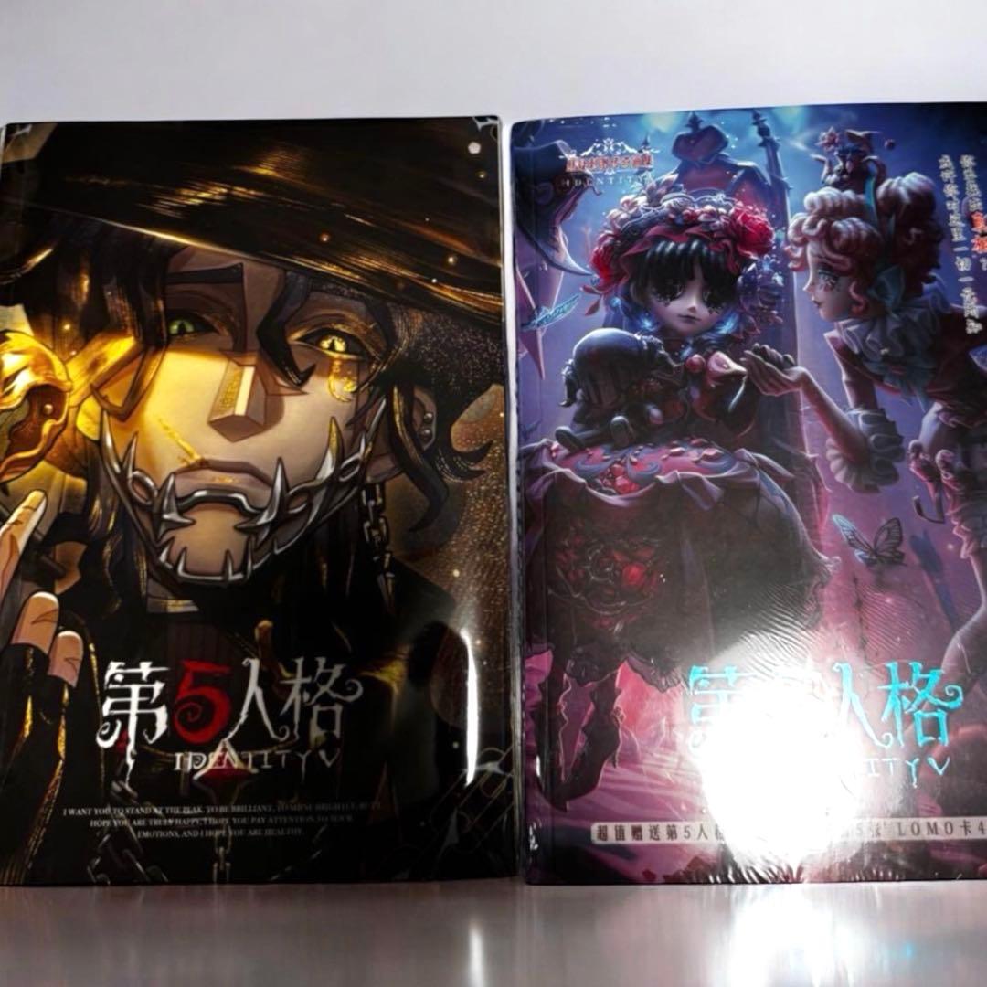 新品 IDENTITYV 第五人格 豪華コレクショングッズセット 改良版 引退品