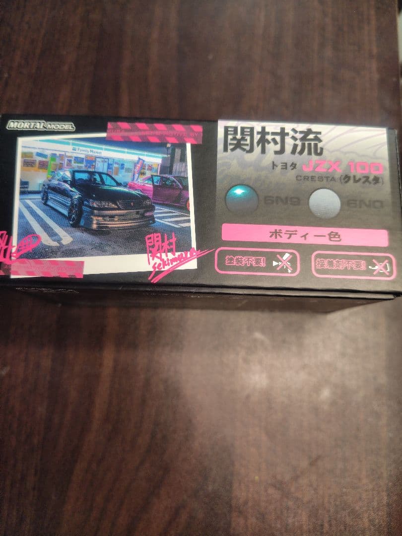 MORTAL MODEL トヨタJZX100 クレスタ 関村製作所　グリーン