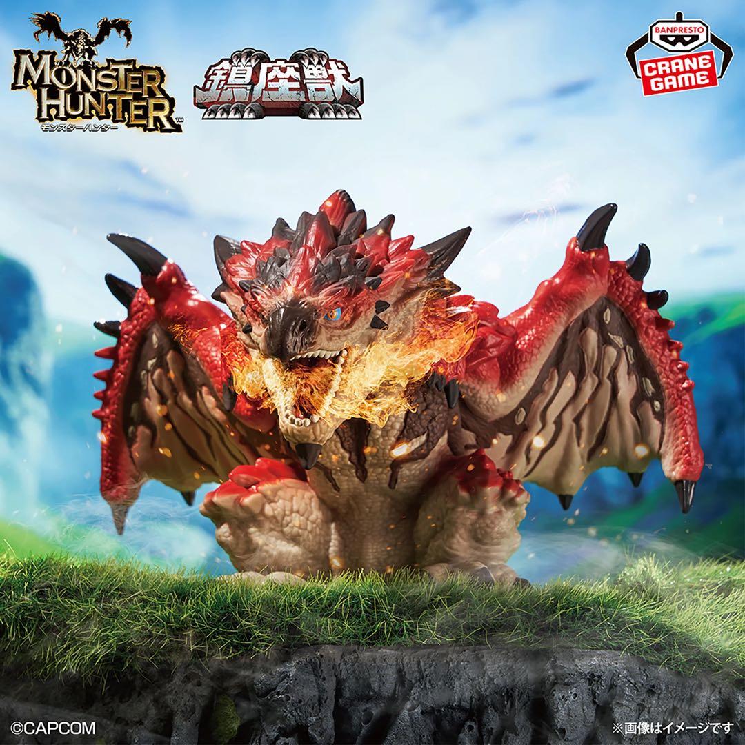 モンスターハンター 鎮座獣 ジンオウガ リオレウス フィギュア10点セット