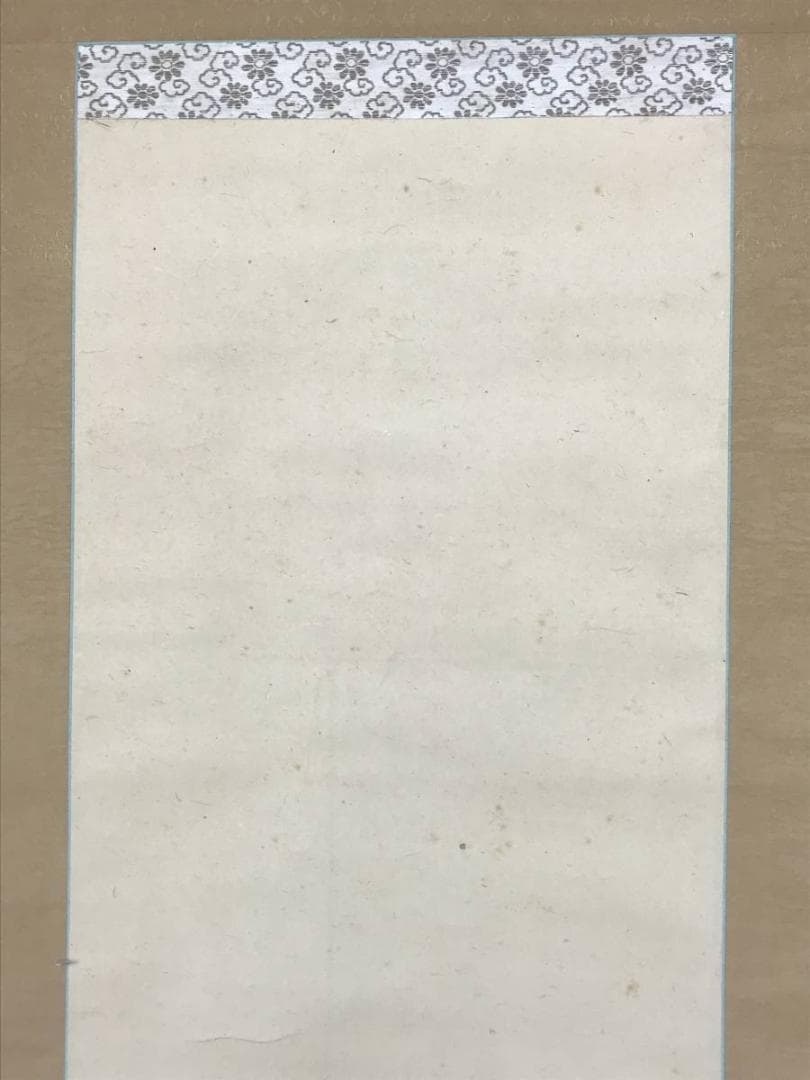 【真作】藤井松山/能図/人物図/明治-昭和時代/掛軸/名家伝来/AB-952