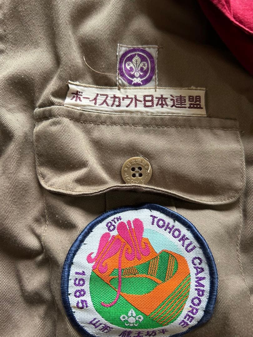 ボーイスカウト 制服 ベージュ 各種パッチ付き かわいい