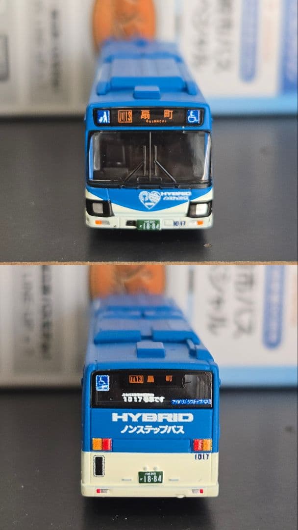 バスコレ　川崎市バススペシャル　６台