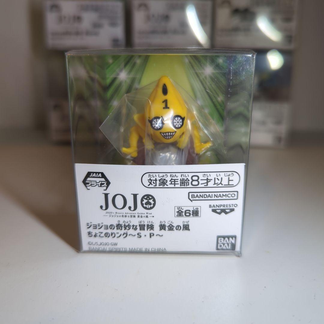 新品！　ジョジョの奇妙な冒険 ちょこのりング イギー ピストルズ コンプリート