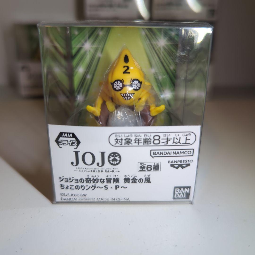 新品！　ジョジョの奇妙な冒険 ちょこのりング イギー ピストルズ コンプリート