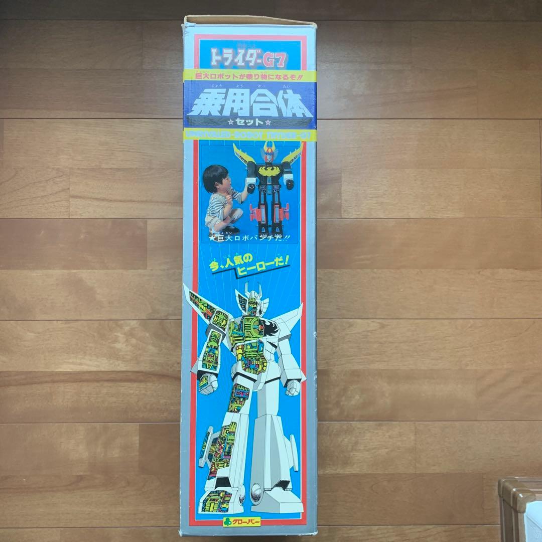 クローバー無敵ロボ トライダーG7 乗用合体セット 箱付き 1980年代