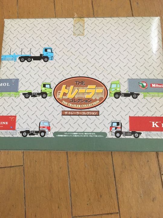 Nゲージトレーラー