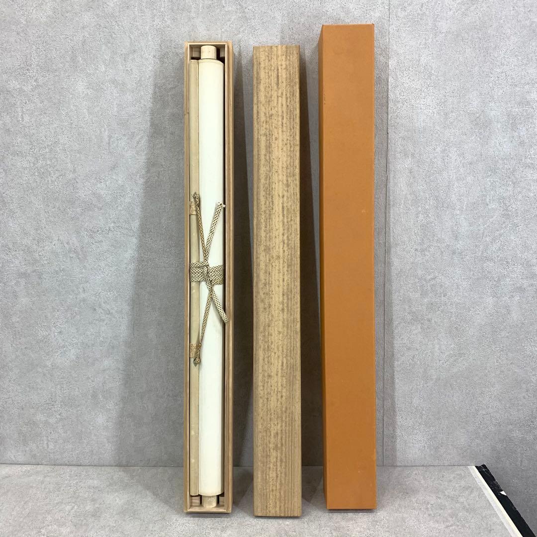 掛軸 達磨 木箱 水墨画 だるま A-18