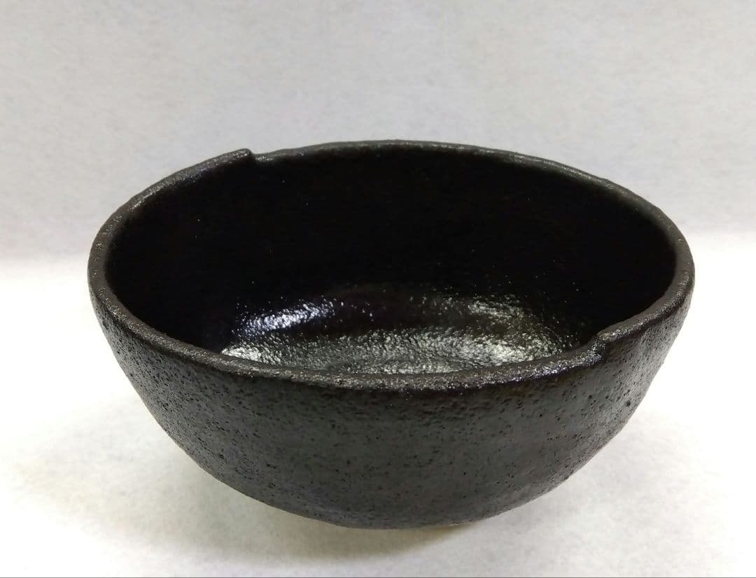 茶道具 茶碗 黒 筆洗型 兼中斎 宗完 幽玄 伊曽嶋窯 谷古石香