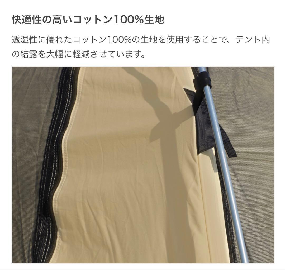 【新品未使用】DoD ワンタッチカンガルーテント（S）