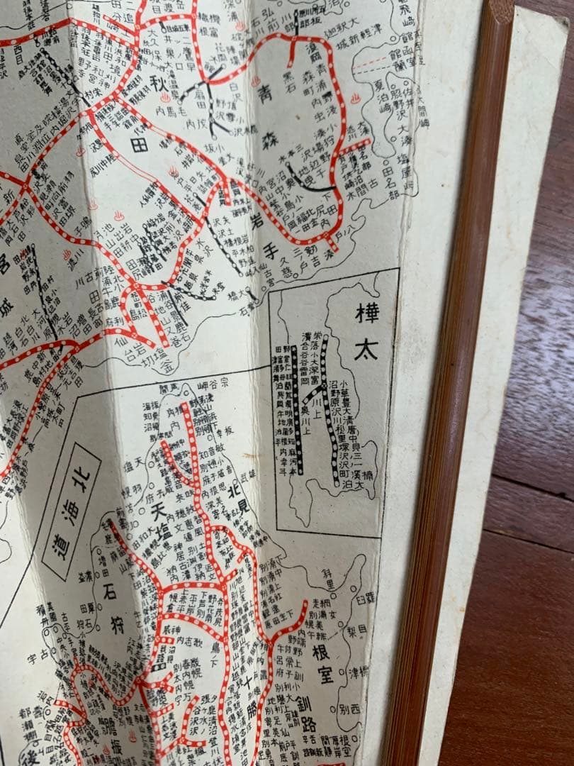 鉄道地図デザイン 扇子 日本製