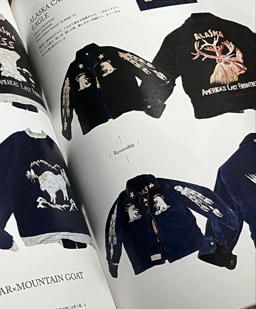 Lightning SUKAJACKET ライトニング スカジャン ヴィンテージ