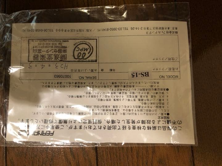 ベース