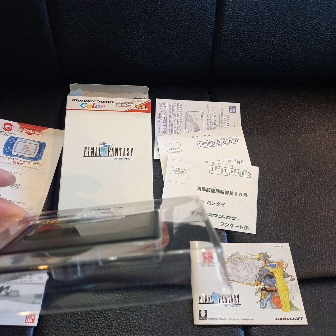 WONDERSWAN COLOR ファイナルファンタジー