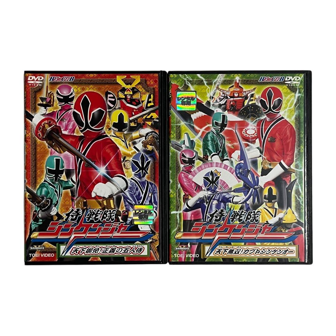 新品ケースDVD 「 侍戦隊 シンケンジャー 」 全14巻 豪華セット 松坂桃李