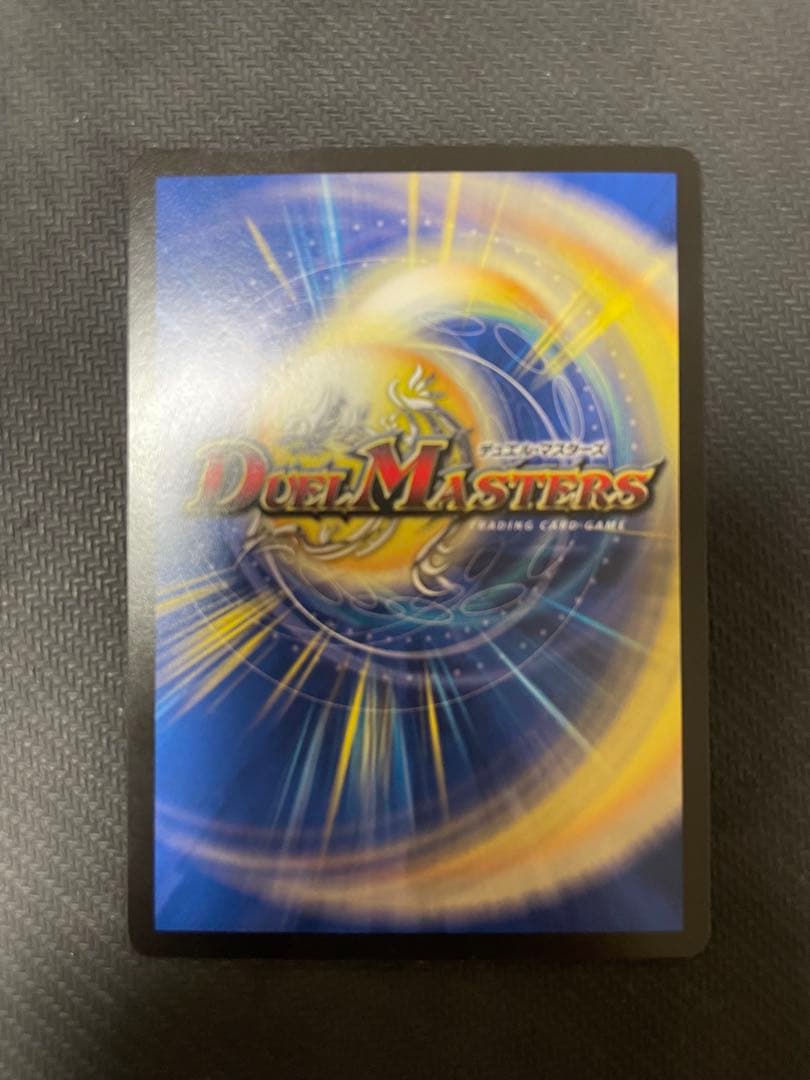 デュエマ　ppp 3枚セット