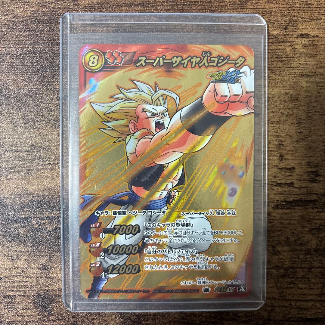 ミラバト　ドラゴンボール　まとめ売り　コレクション品