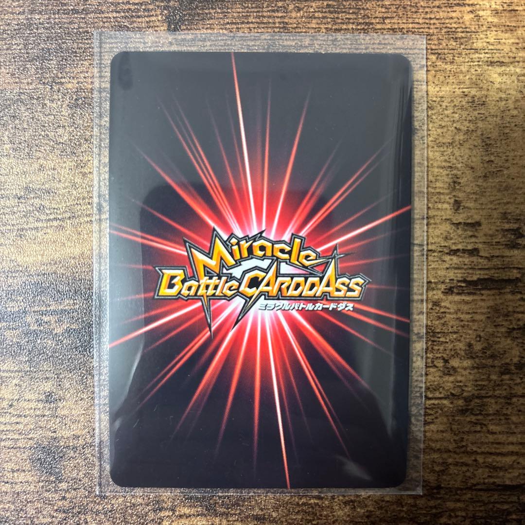 ミラバト　ドラゴンボール　まとめ売り　コレクション品