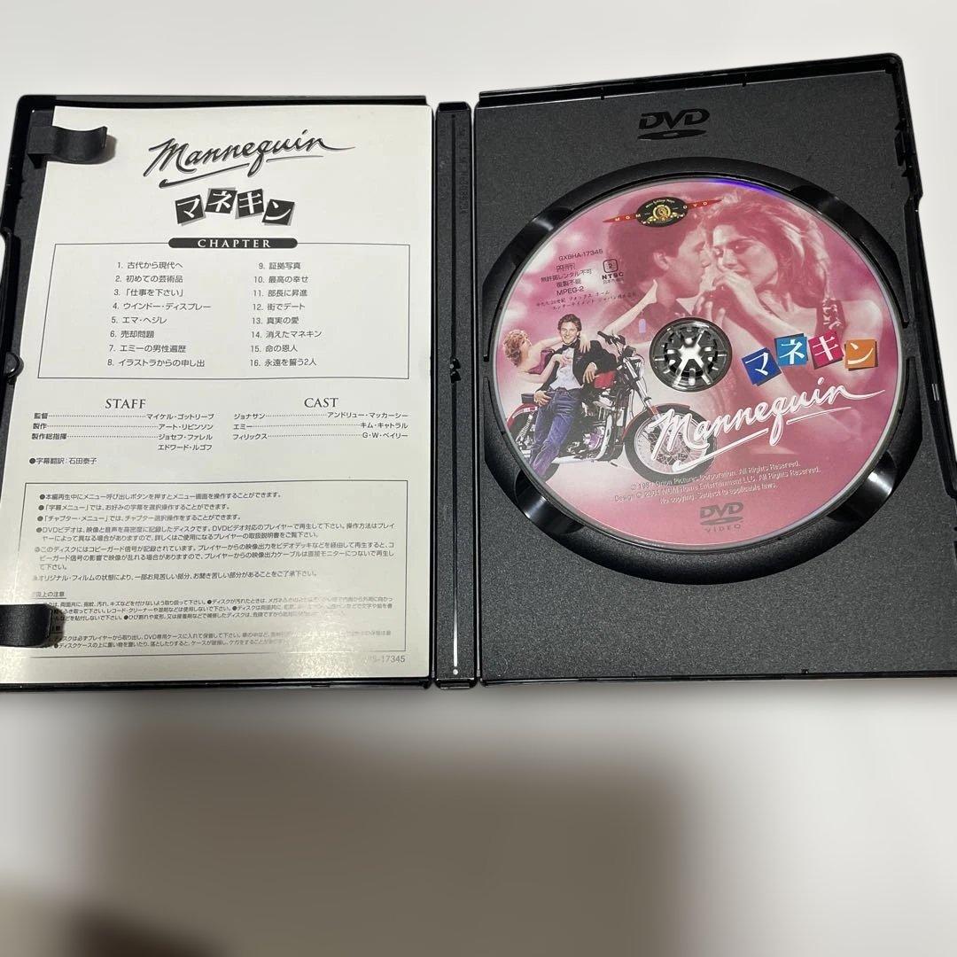 マネキン DVD