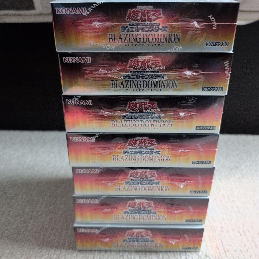 新品未開封 シュリンク付き 遊戯王OCG ブレイジングドミニオン 7BOX