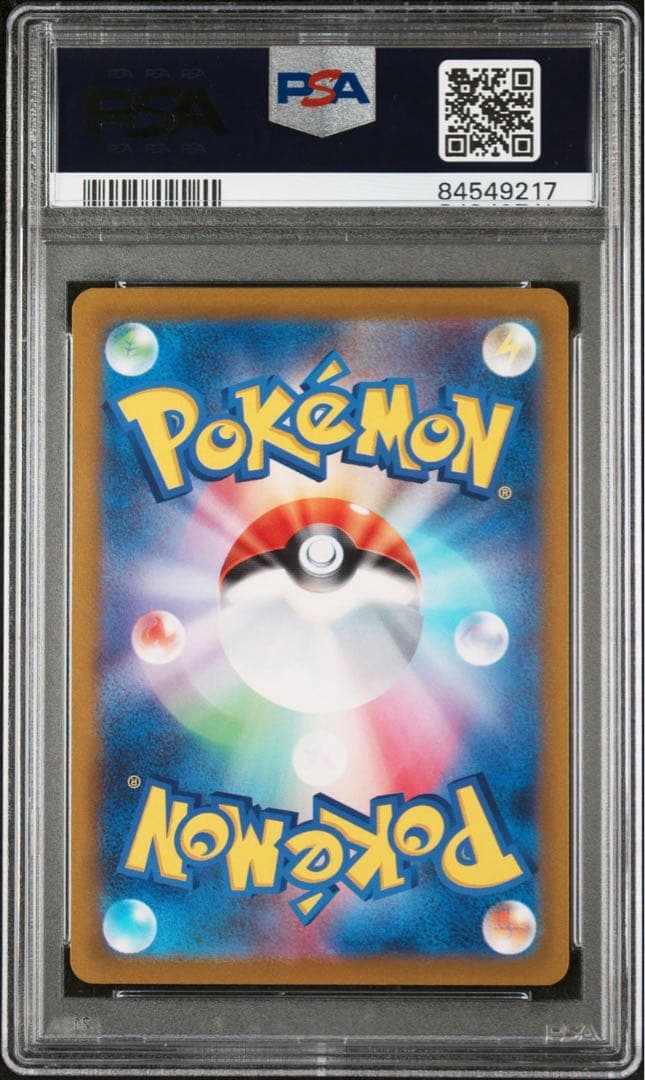 【PSA10】美品 ルギアV SR