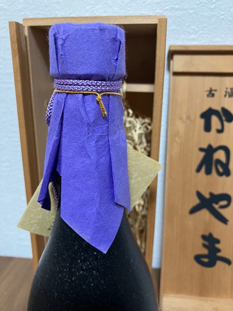 古酒 かねやま 1971年製 焼酎