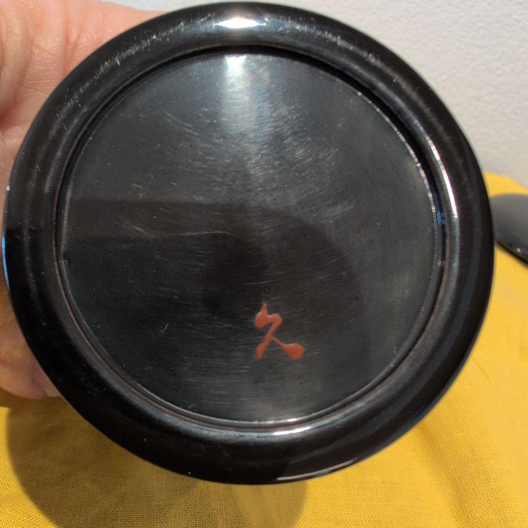 螺鈿 蒔絵 金輪寺久 茶入 共箱