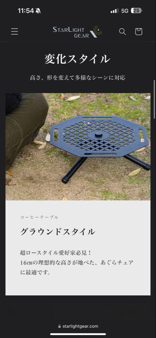 Shippo OcTabula アウトドアサイドテーブル