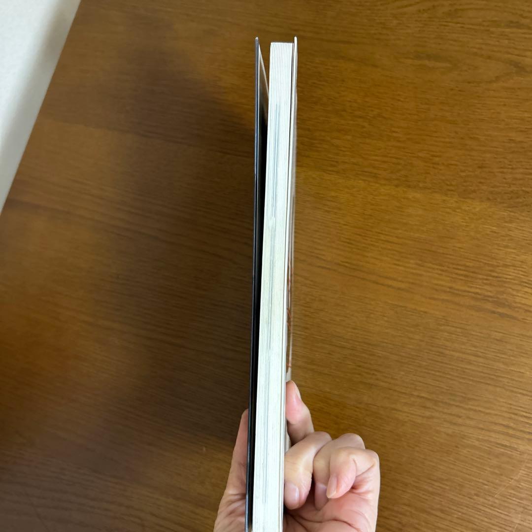 養神館　合気道「極意」　塩田剛三　中古本