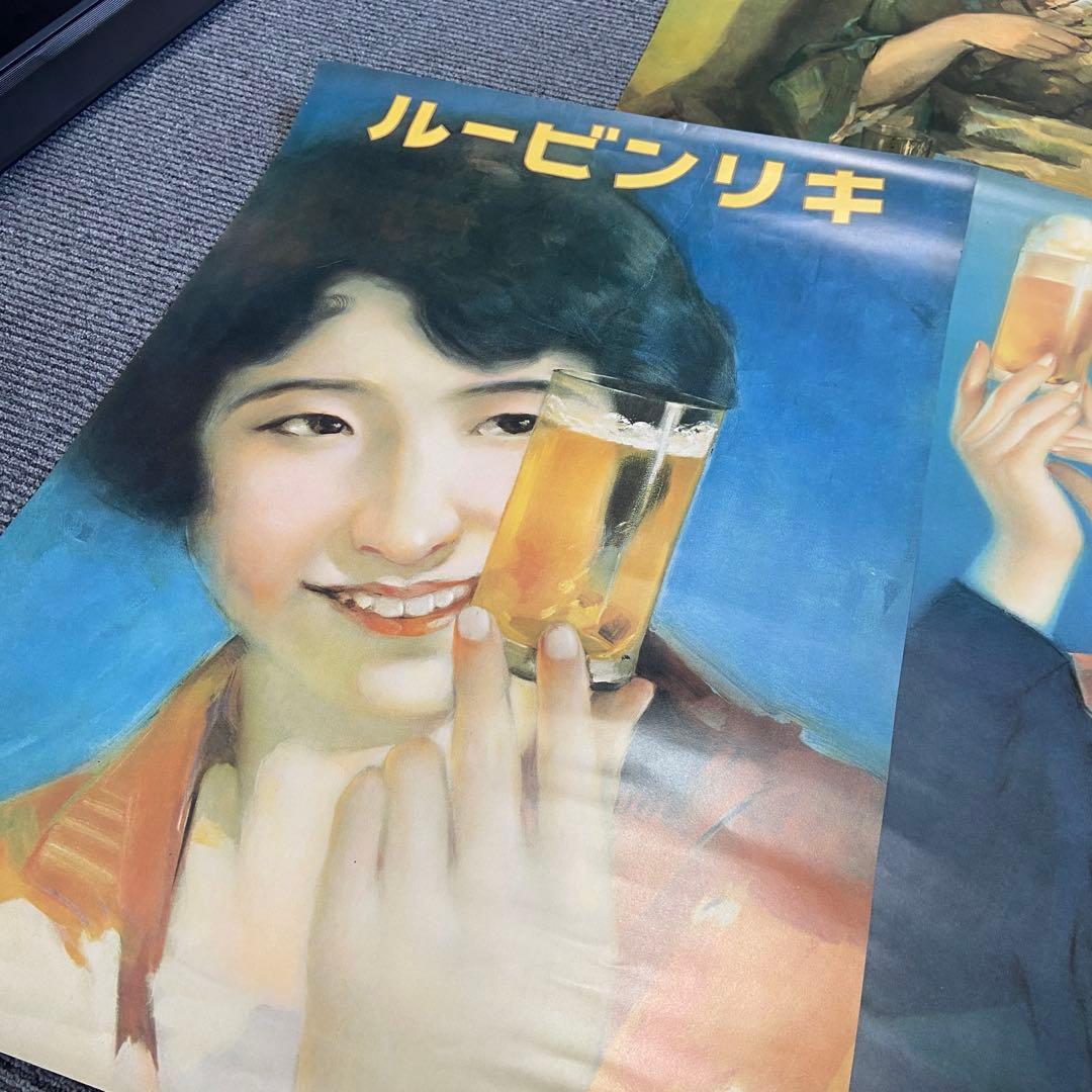 キリンビール　レトロ風　ポスター 5枚セット【3560】