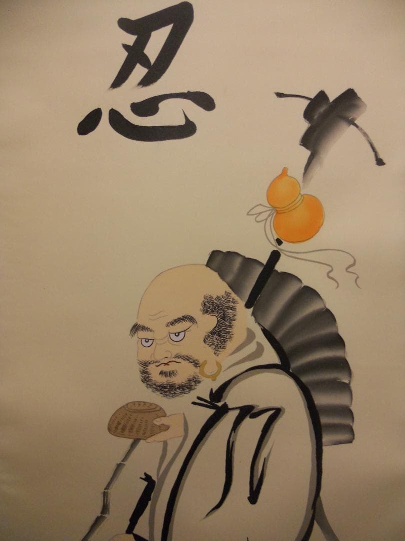 掛け軸 田中香泉 『 達磨 』 絹本 希少 軸装 茶道具 掛軸 美品 です。
