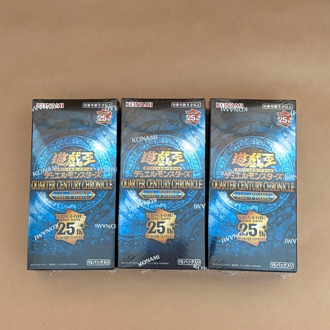 遊戯王OCG デュエルモンスターズ QUARTER CENTURY CHRONICLE SidePRIDE 3BOX