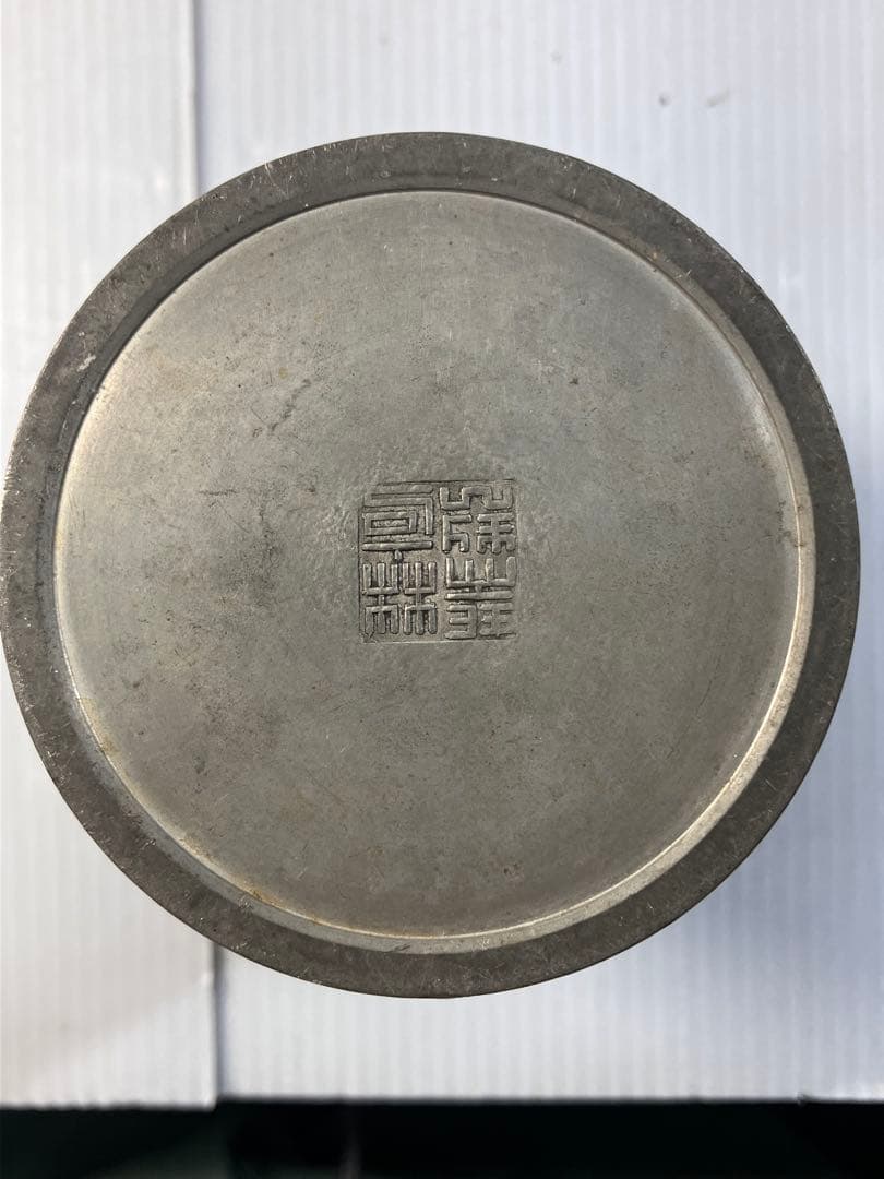 当時物 林亭瑞製 古錫 435.5g 茶道具 茶壷 茶心壺 アンティーク 古美術