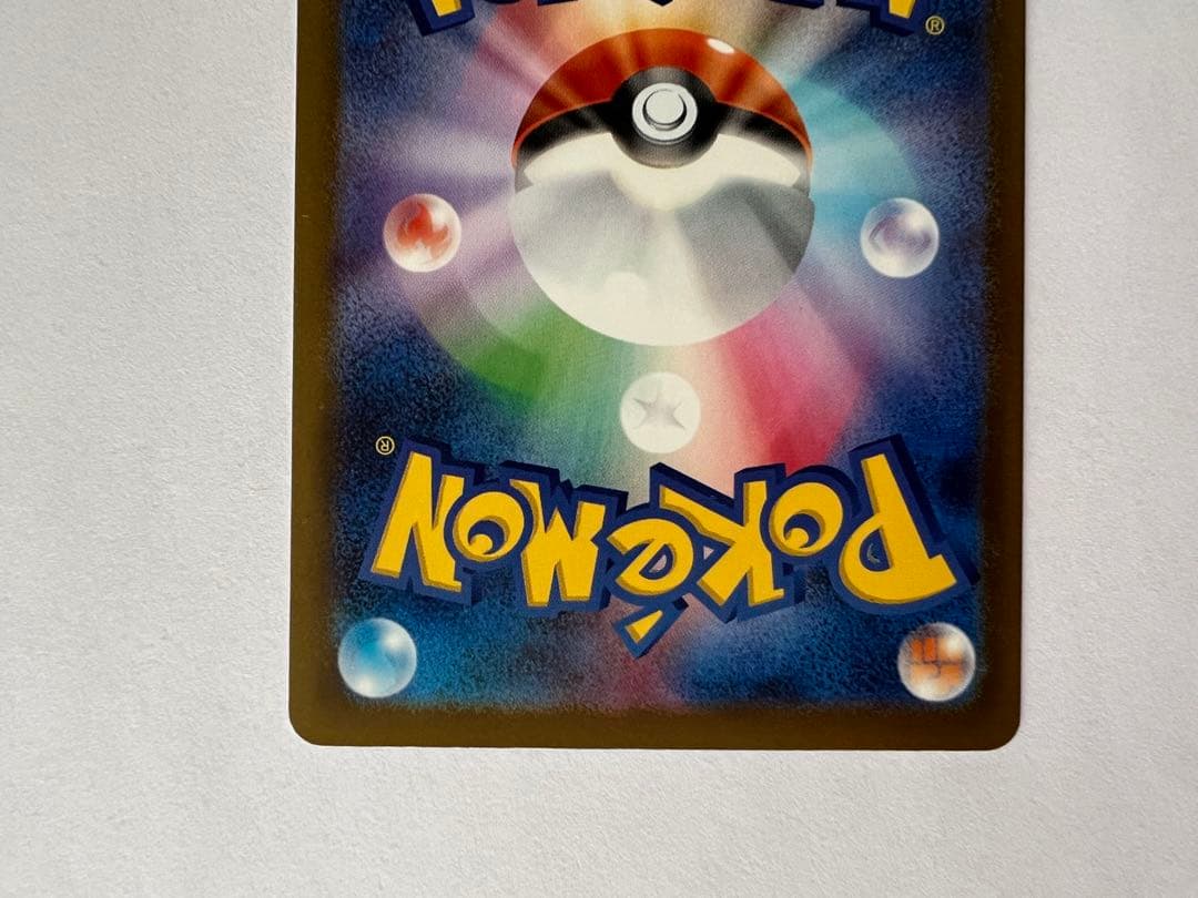 ミュウツーEX sar