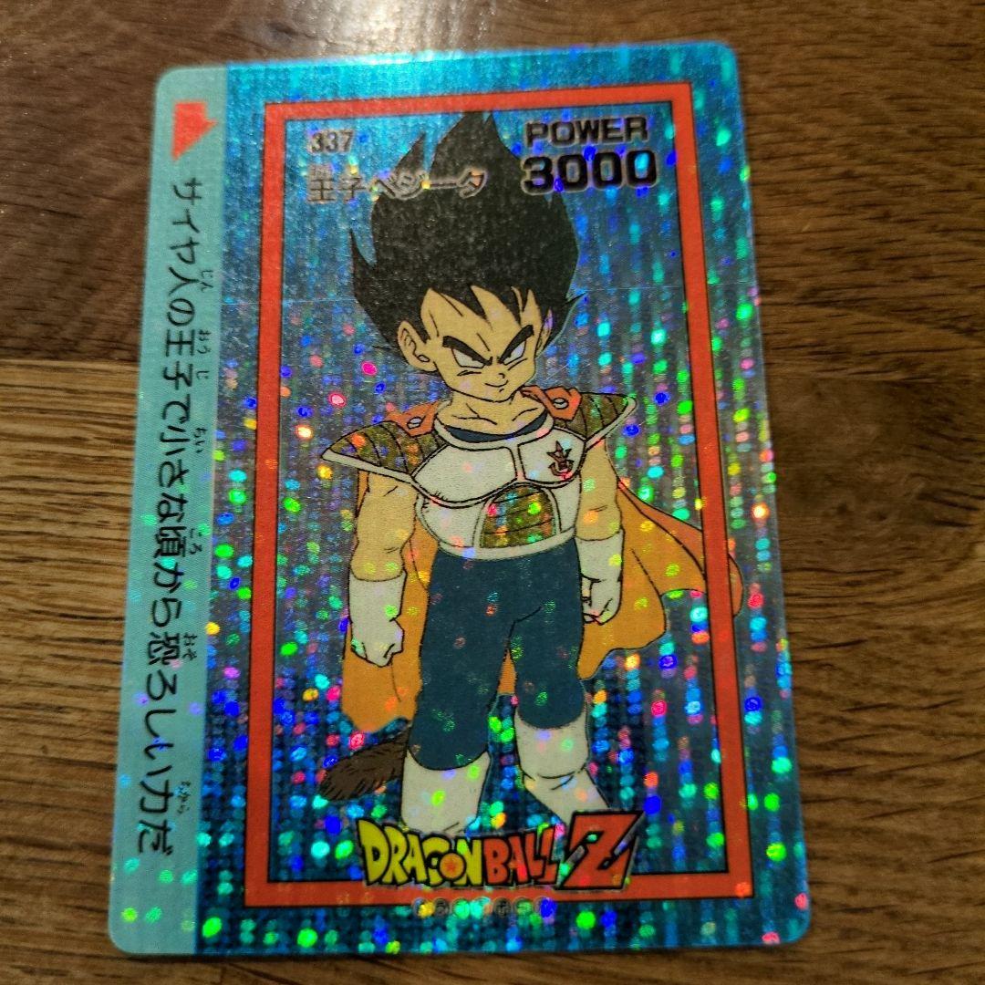 値下げ！ドラゴンボールZカード　プリズムカード連番6枚ノーマルカード31枚セット