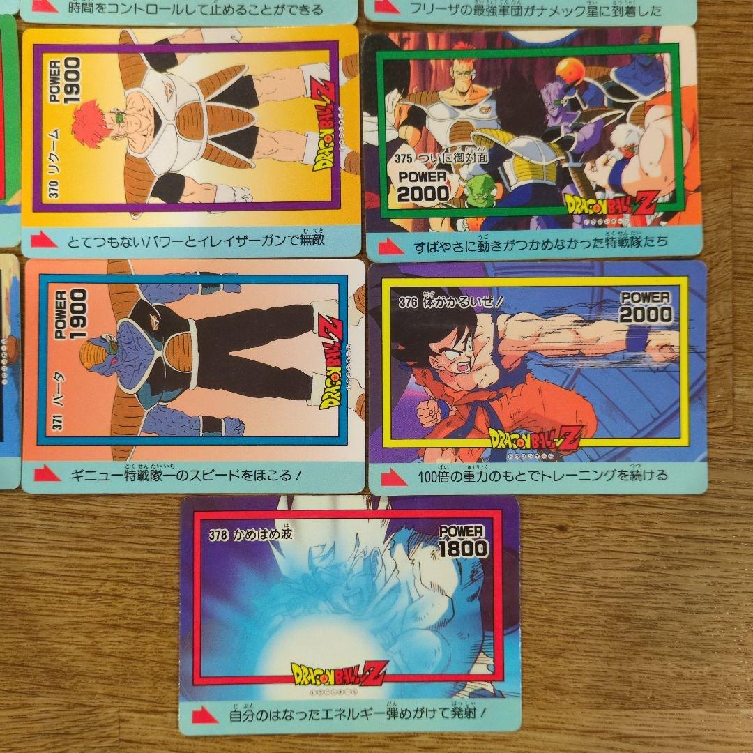 値下げ！ドラゴンボールZカード　プリズムカード連番6枚ノーマルカード31枚セット