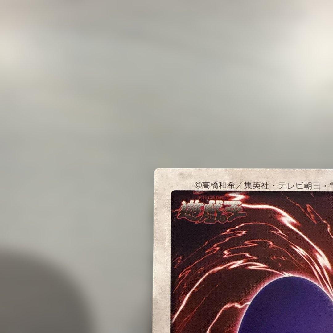 【美品】レーザー砲機甲鎧付き昆虫人間　遊戯王　バンダイ版　カードダス