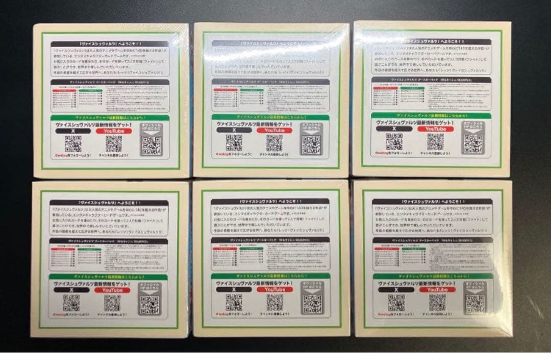 新品未開封　初版　ヴァイスシュヴァルツ　ゆるキャン　Season3 6BOX