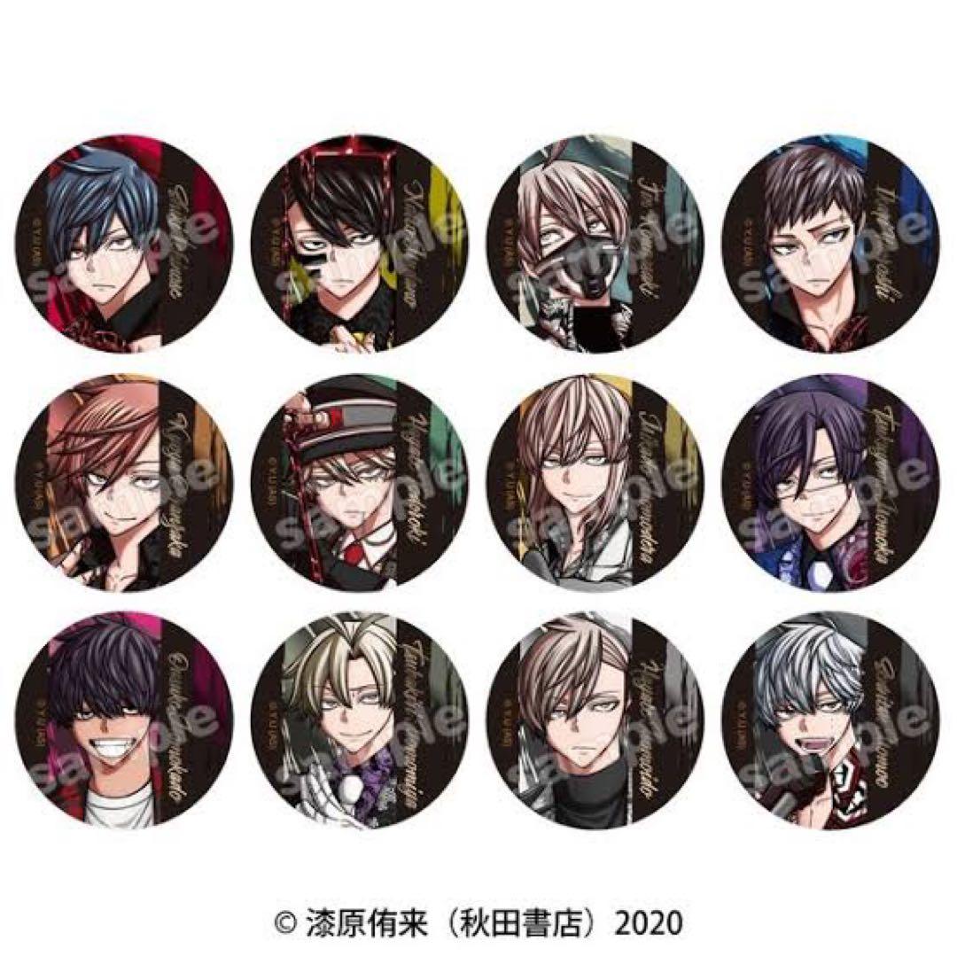 桃源暗鬼トレーディング缶バッジ【3箱セット】