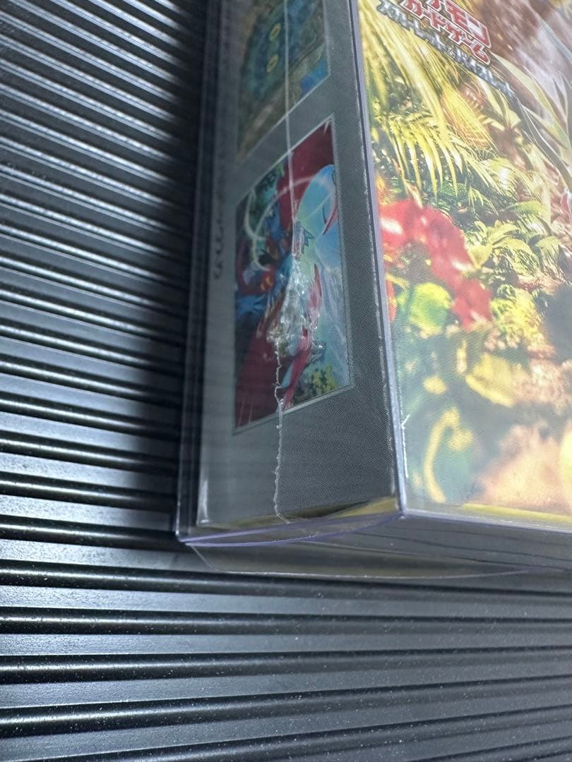 ポケモンカードボックスセット 未開封シュリンク付き