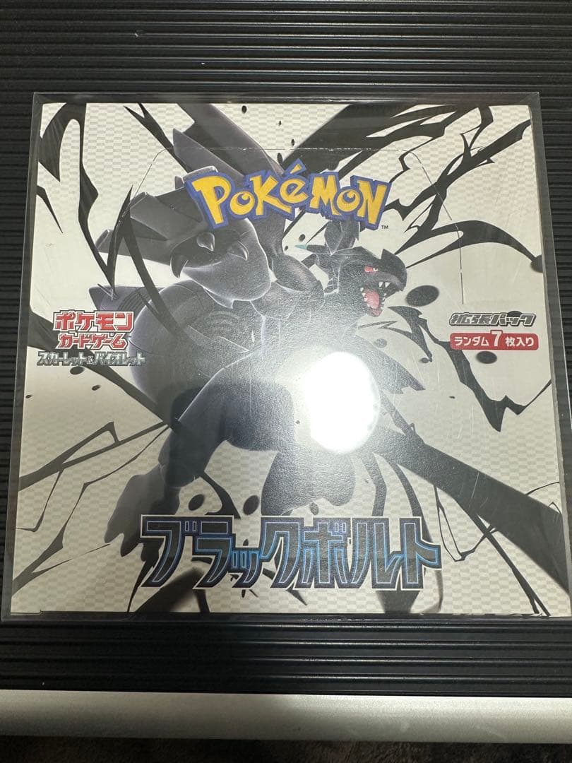 ポケモンカードボックスセット 未開封シュリンク付き