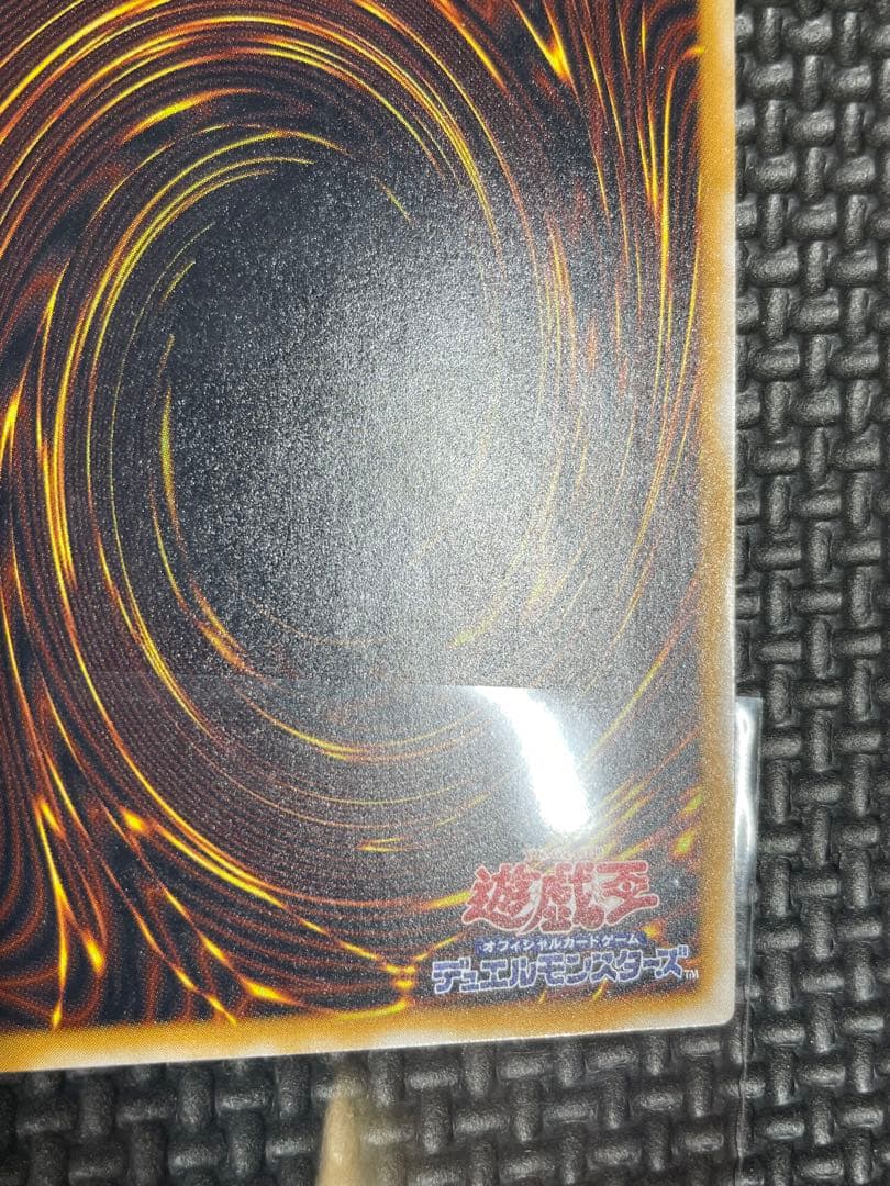 青眼の白龍　レリーフ　微青艶　美品〜極美品