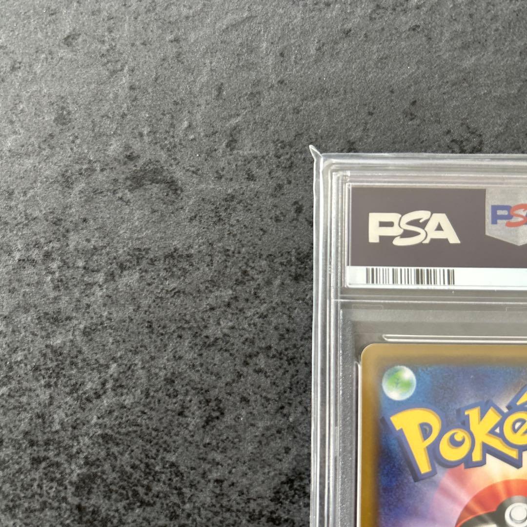 ピカチュウ＆ゼクロムGX RR psa10