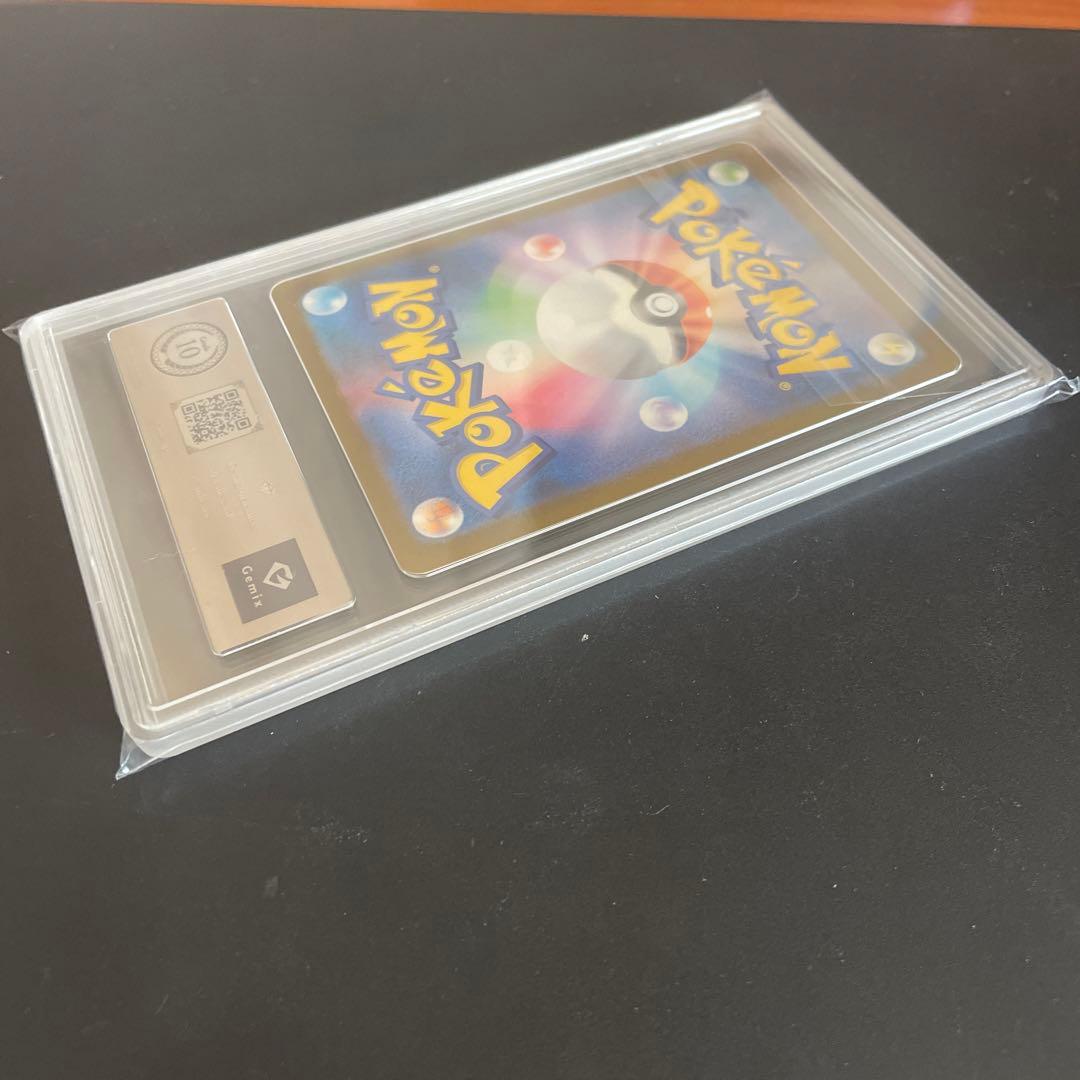 Gemix10 メガカイリューex MUR 250/193 psa10ars10