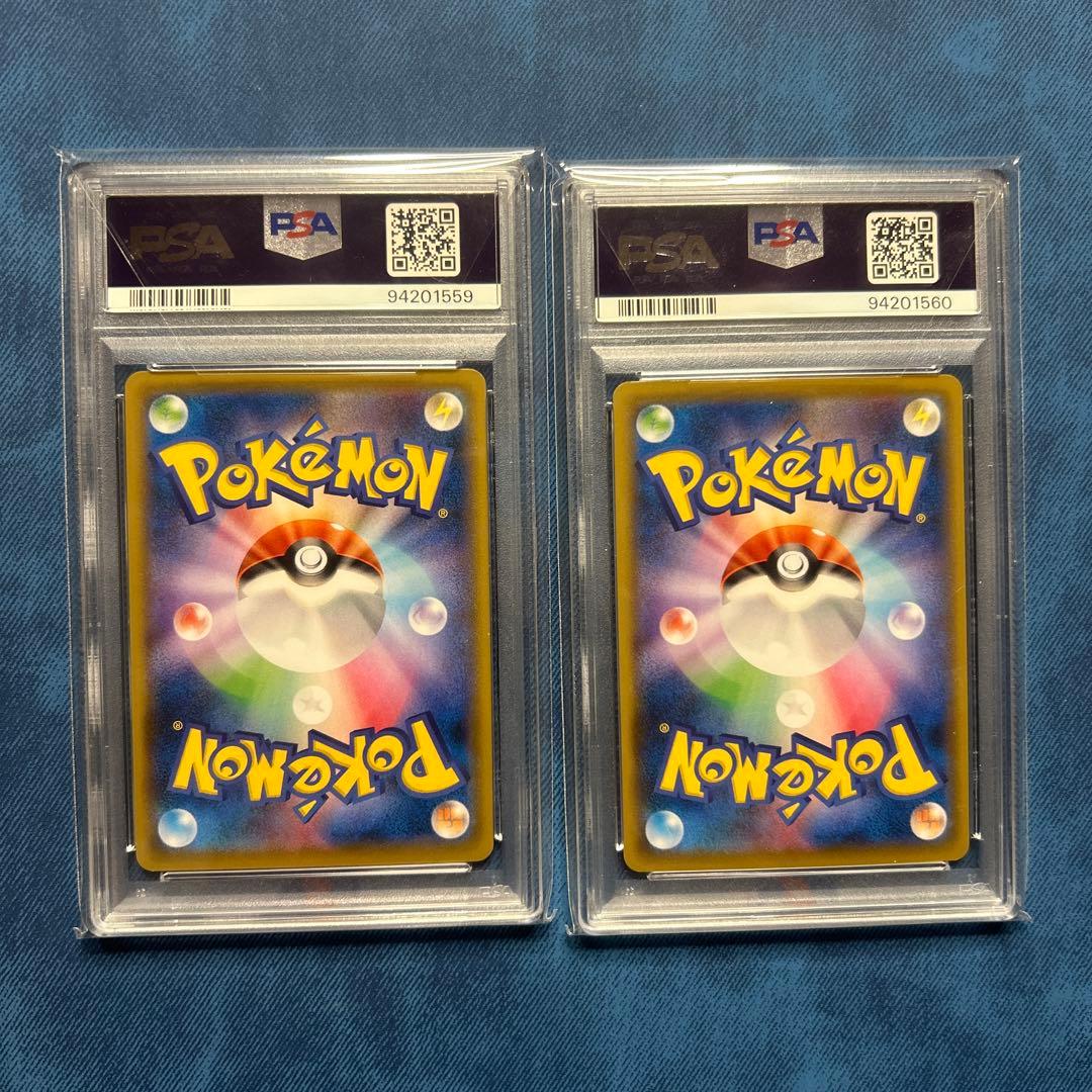 【PSA10】連番　ポケモン切手BOX プロモ　見返り美人　ウッウ　ピカチュウ