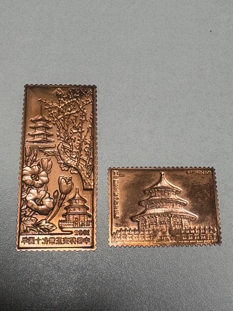 希少　松本徽章工業　純金　金属工芸品　7.76g 純金/純銅　2枚セット