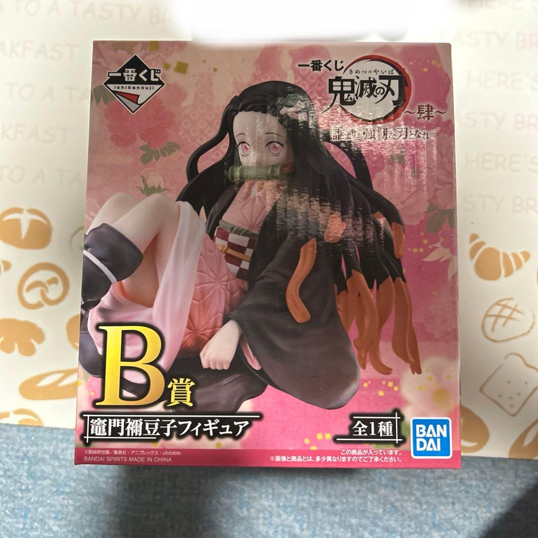 鬼滅の刃トミカ